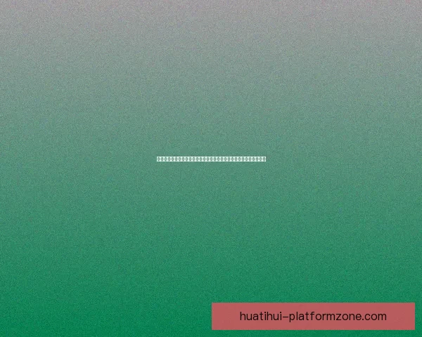 华体会官方网站引领体育数字化创新发展打造全球用户服务新体验平台