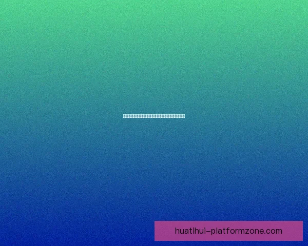 世界杯竞猜技巧分享助你轻松预测胜负提升竞猜准确率