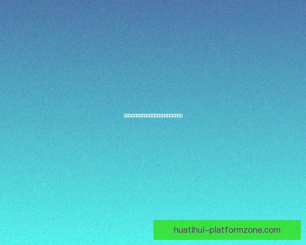 掌握足球竞猜竞猜参与技巧提升胜率的实用数据研判